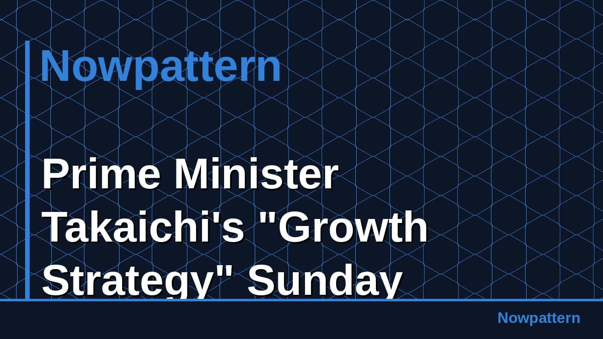 Prime Minister Takaichi's "Growth Strategy" Sunday