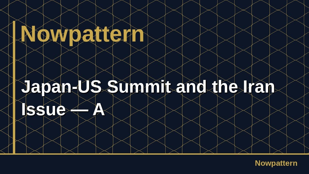 Japan-US Summit and the Iran Issue — A