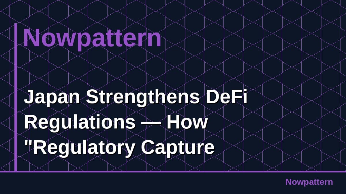 Japan Strengthens DeFi Regulations ― How "Regulatory Capture