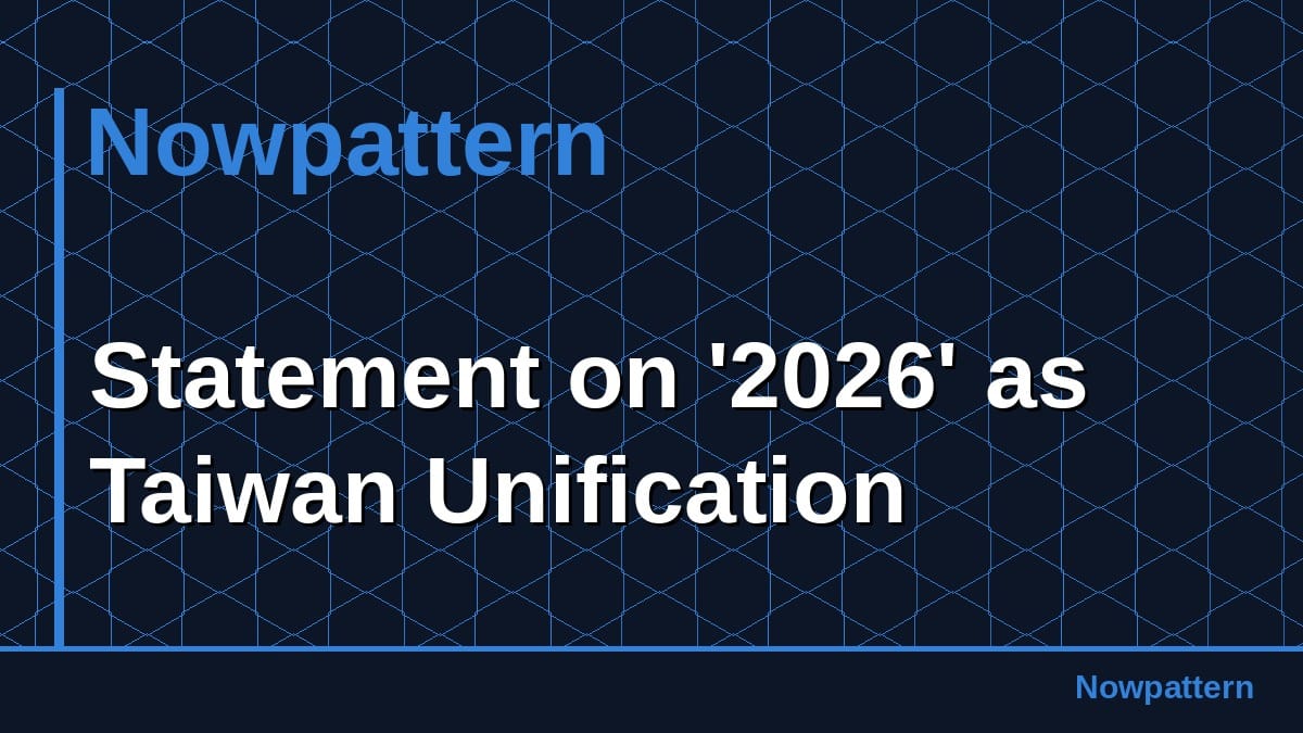 Statement on '2026' as Taiwan Unification