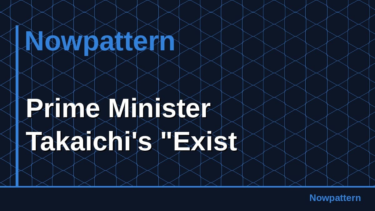 Prime Minister Takaichi's "Exist