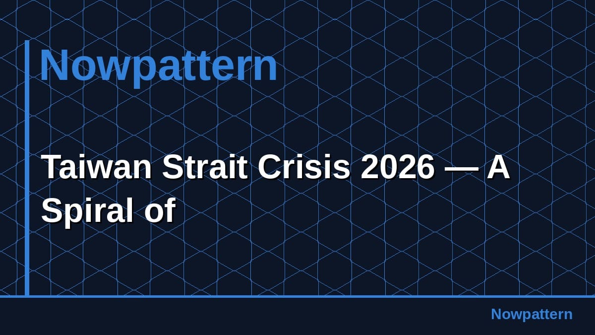 Taiwan Strait Crisis 2026 — A Spiral of