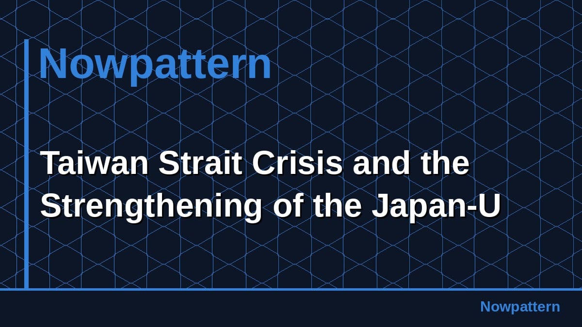 Taiwan Strait Crisis and the Strengthening of the Japan-U
