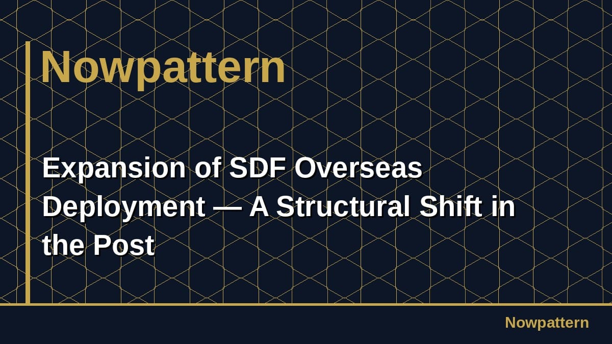 Expansion of SDF Overseas Deployment — A Structural Shift in the Post
