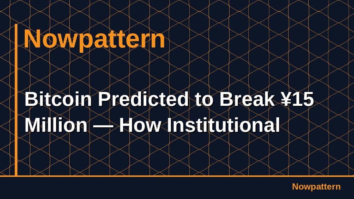 Bitcoin Predicted to Break ¥15 Million — How Institutional