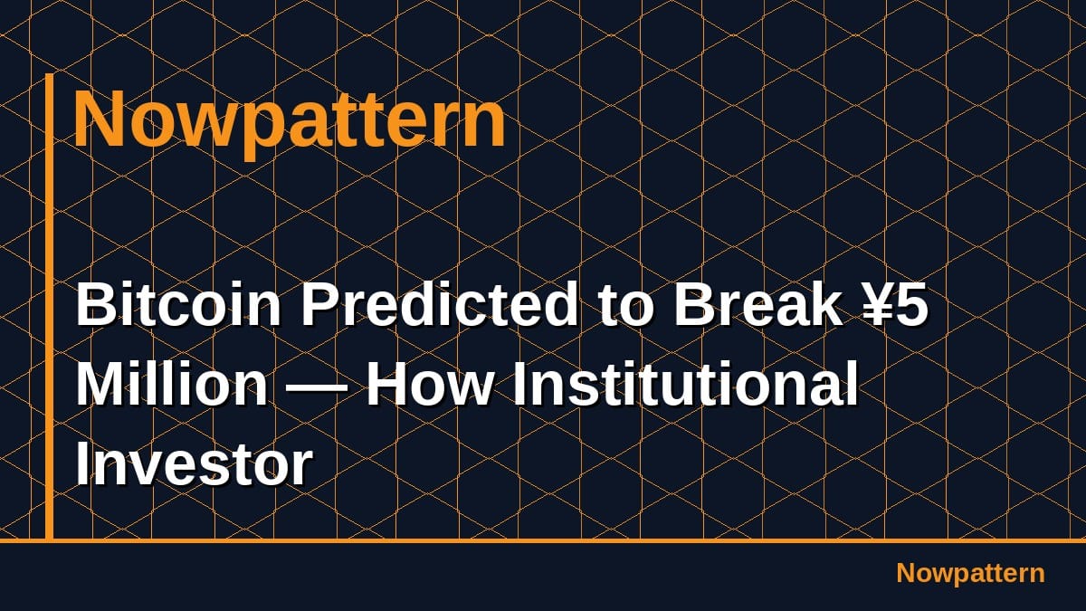 Bitcoin Predicted to Break ¥5 Million — How Institutional Investor