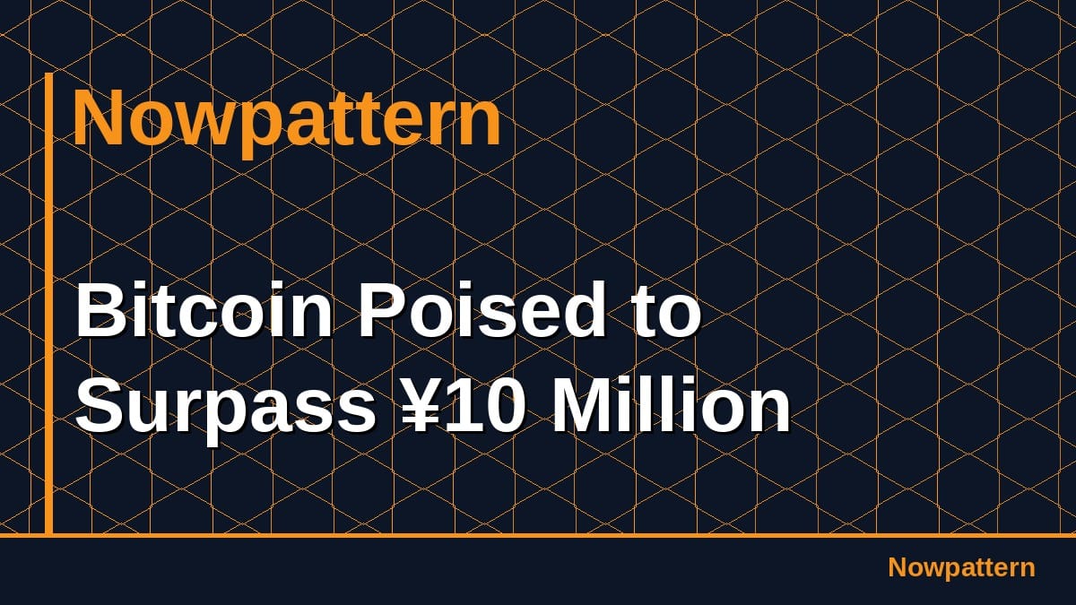 Bitcoin Poised to Surpass ¥10 Million