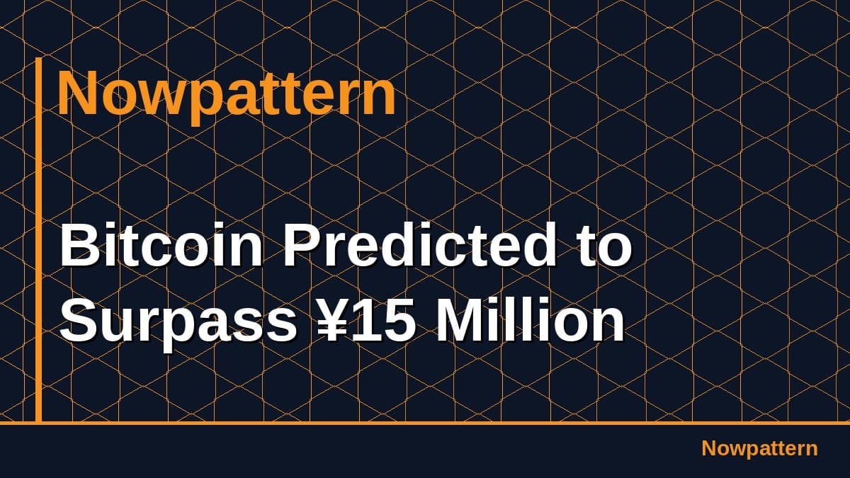 Bitcoin Predicted to Surpass ¥15 Million