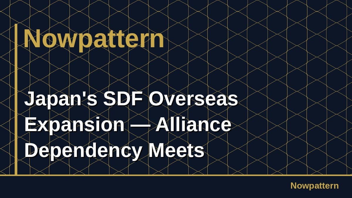 Japan's SDF Overseas Expansion — Alliance Dependency Meets Constitutional Identity