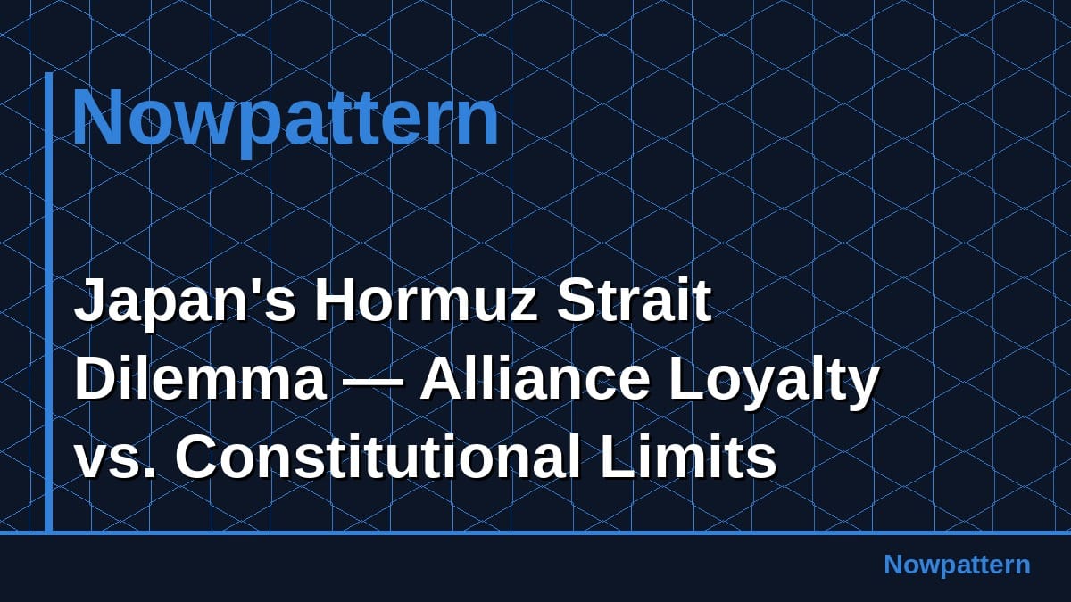 Japan's Hormuz Strait Dilemma — Alliance Loyalty vs. Constitutional Limits