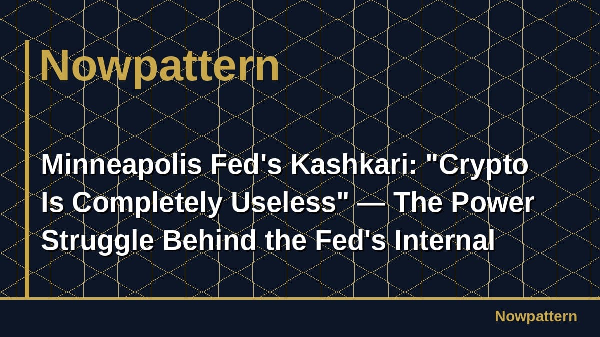 Minneapolis Fed's Kashkari: "Crypto Is Completely Useless" — The Power Struggle Behind the Fed's Internal Split
