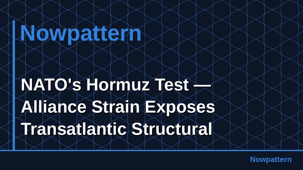 NATO's Hormuz Test — Alliance Strain Exposes Transatlantic Structural Fracture