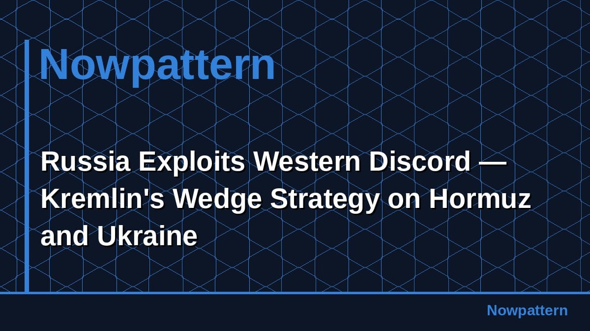 Russia Exploits Western Discord — Kremlin's Wedge Strategy on Hormuz and Ukraine