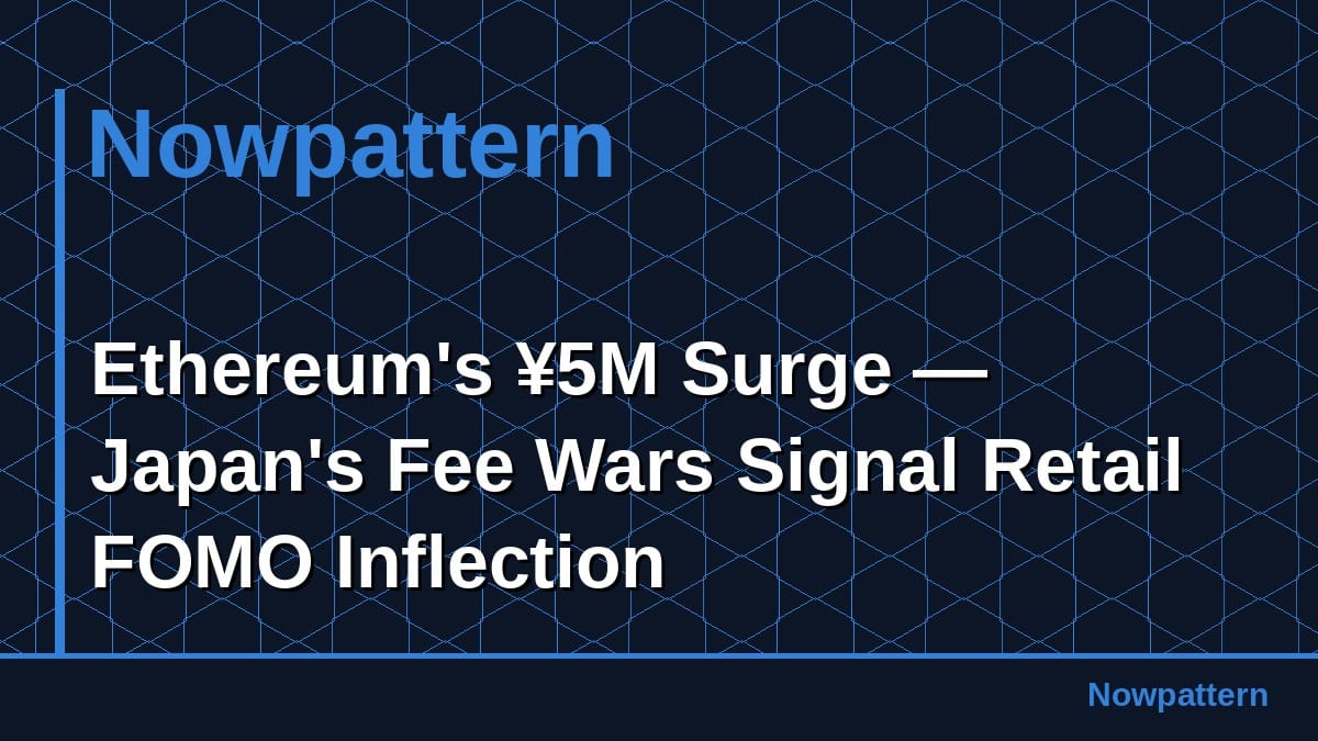 Ethereum's ¥5M Surge — Japan's Fee Wars Signal Retail FOMO Inflection