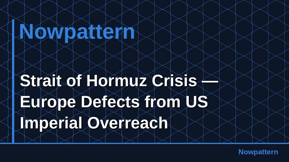 Strait of Hormuz Crisis — Europe Defects from US Imperial Overreach