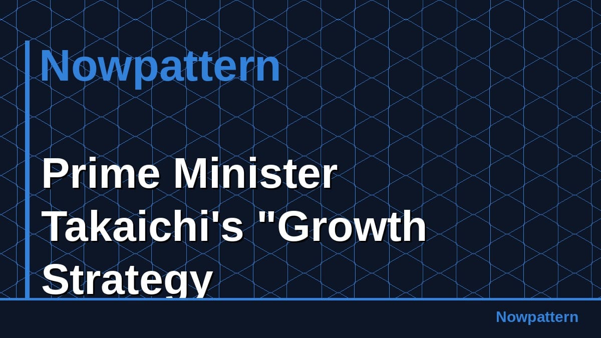 Prime Minister Takaichi's "Growth Strategy