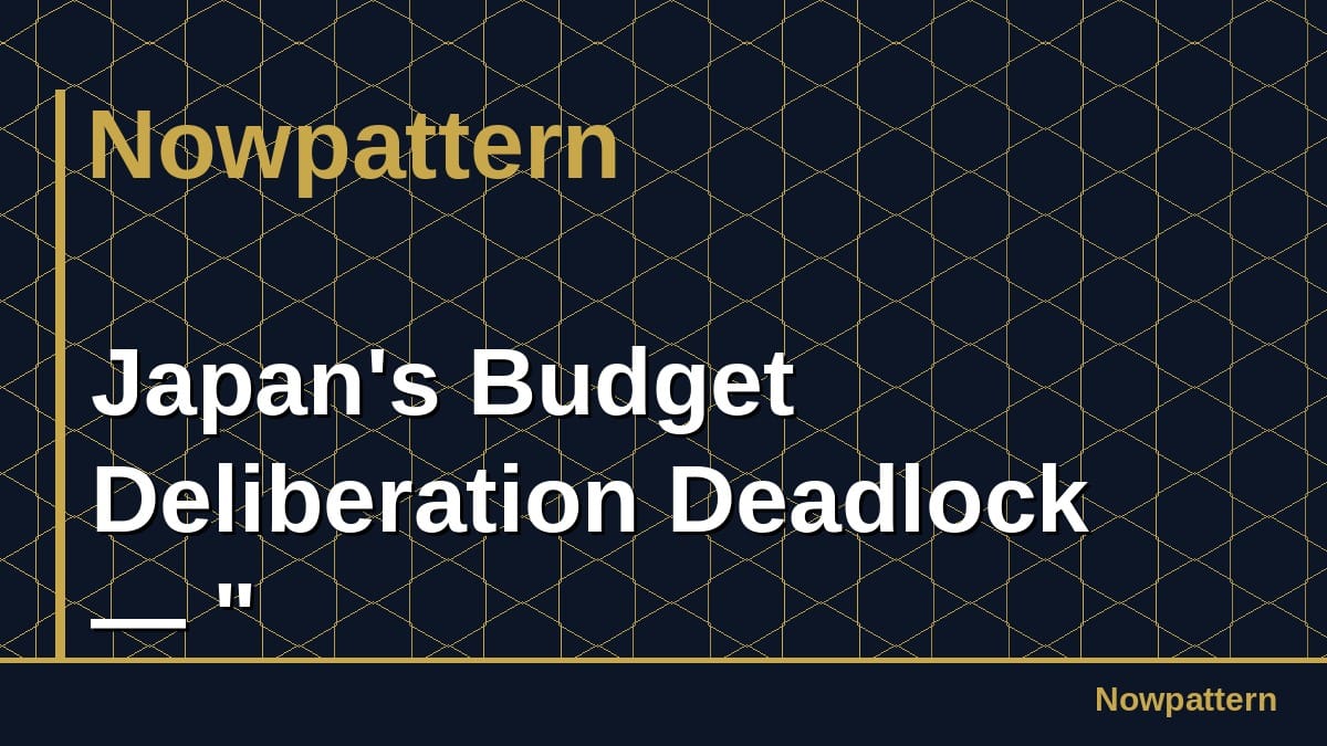 Japan's Budget Deliberation Deadlock — "