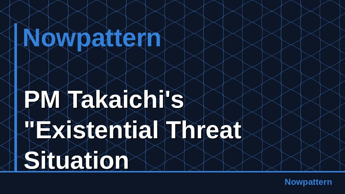 PM Takaichi's "Existential Threat Situation