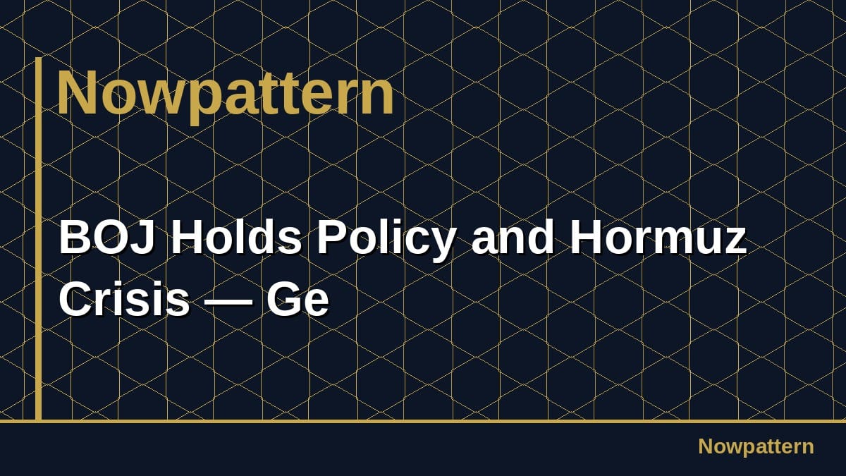 BOJ Holds Policy and Hormuz Crisis — Ge