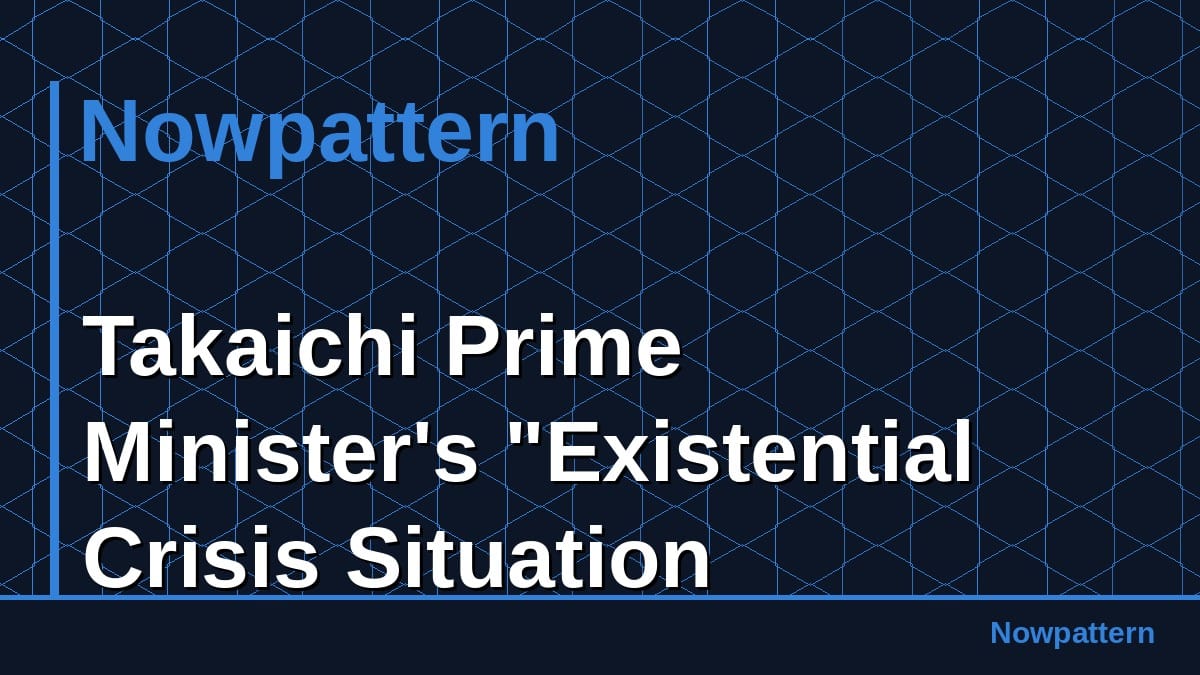 Takaichi Prime Minister's "Existential Crisis Situation