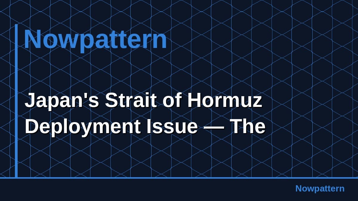 Japan's Strait of Hormuz Deployment Issue — The