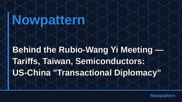 Behind the Rubio-Wang Yi Meeting — Tariffs, Taiwan, Semiconductors: US-China "Transactional Diplomacy"