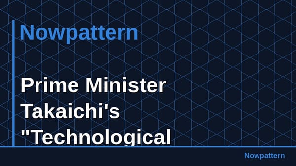 Prime Minister Takaichi's "Technological Sovereignty