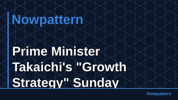 Prime Minister Takaichi's "Growth Strategy" Sunday