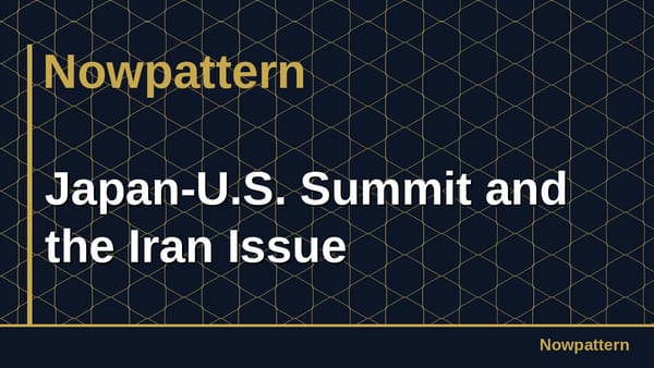 Japan-U.S. Summit and the Iran Issue