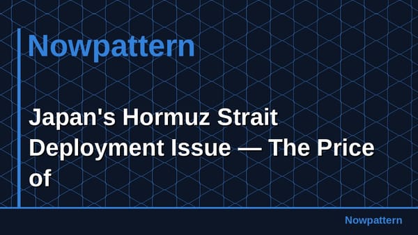 Japan's Hormuz Strait Deployment Issue — The Price of
