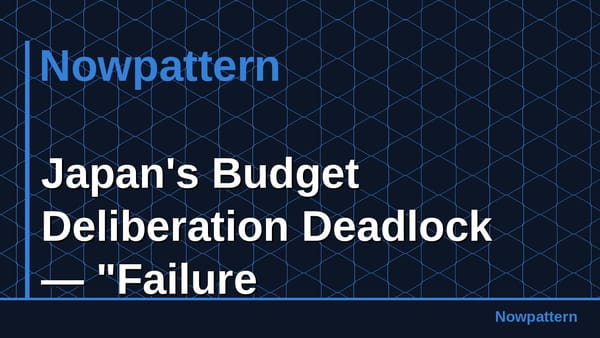 Japan's Budget Deliberation Deadlock — "Failure