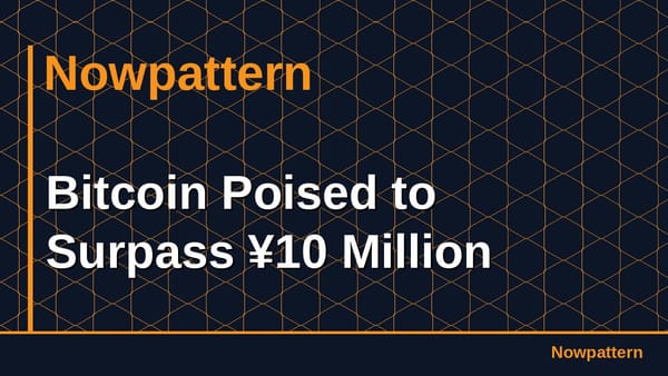 Bitcoin Poised to Surpass ¥10 Million