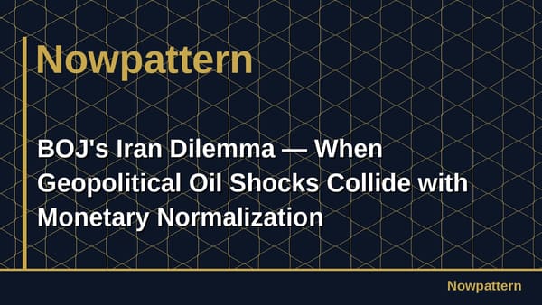 BOJ's Iran Dilemma — When Geopolitical Oil Shocks Collide with Monetary Normalization