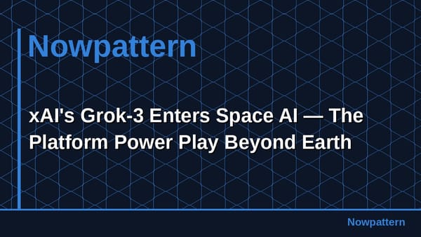 xAIのGrok-3が宇宙AIに参入 — 地球の先を見据えたプラットフォーム覇権戦略