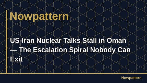 US-Iran 核はオマーンでストールを語る — エスカレーション スパイラル 誰も出せない