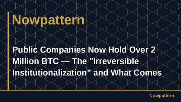 Public Companies Now Hold Over 2 Million BTC — The "Irreversible Institutionalization" and What Comes Next