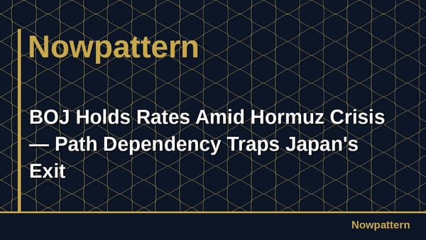 BOJ Holds Rates Amid Hormuz Crisis — Path Dependency Traps Japan's Exit