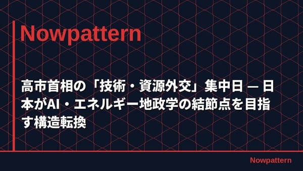 Gao Shi Shou Xiang No Ji Shu Zi Yuan Wai Jiao Ji Zhong Ri Ri Ben Gaaienerugidi Zheng Xue Nojie Jie Dian Womu Zhi Sugou Zao Zhuan Huan