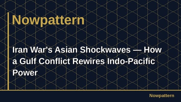 イラン戦争の衝撃 — 湾岸紛争がインド太平洋の勢力図を塗り替える
