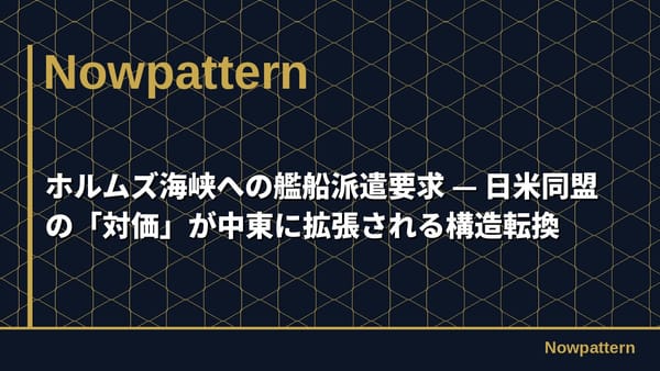 Horumuzuhai Xia Henojian Chuan Pai Qian Yao Qiu Ri Mi Tong Meng No Dui Jia Gazhong Dong Nikuo Zhang Sarerugou Zao Zhuan Huan