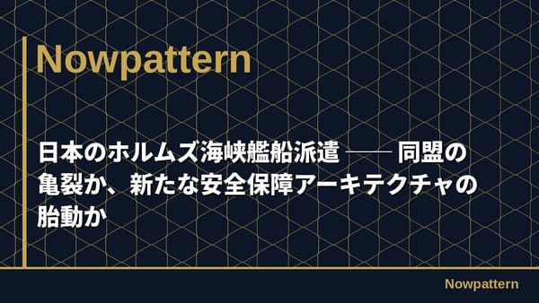 Ri Ben Nohorumuzuhai Xia Jian Chuan Pai Qian Tong Meng Nogui Lie Ka Xin Tanaan Quan Bao Zhang Akitekutiyanotai Dong Ka