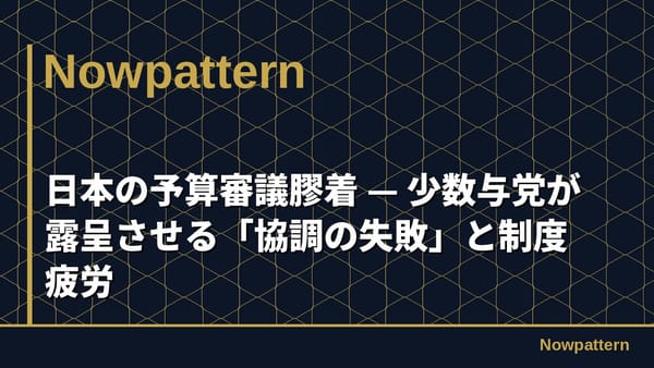 Ri Ben Noyu Suan Shen Yi Jiao Zhao Shao Shu Yu Dang Galu Cheng Saseru Xie Diao Noshi Bai Tozhi Du Pi Lao