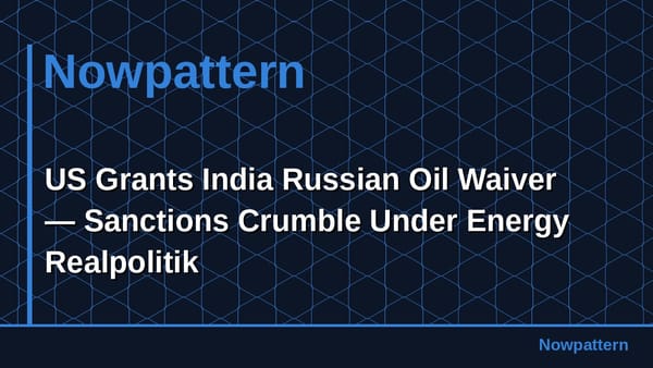 米国は、インドのロシア オイル ワイバーを付与します。 — エネルギー リアルポリティック下でのサンクション クランブル