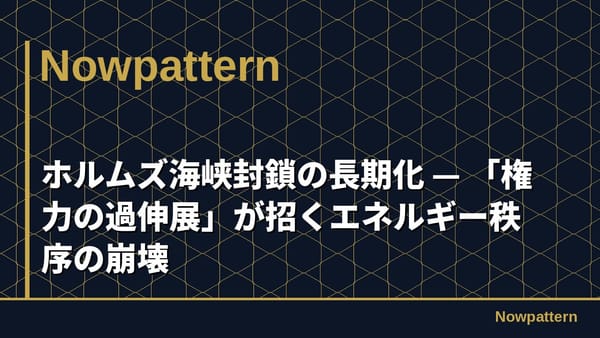 Horumuzuhai Xia Feng Suo Nochang Qi Hua Quan Li Noguo Shen Zhan Gazhao Kuenerugizhi Xu Nobeng Huai