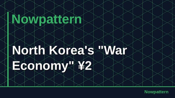 North Korea's "War Economy" ¥2
